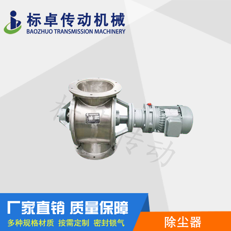 温州哪里有脉冲式布袋式除尘器多少钱