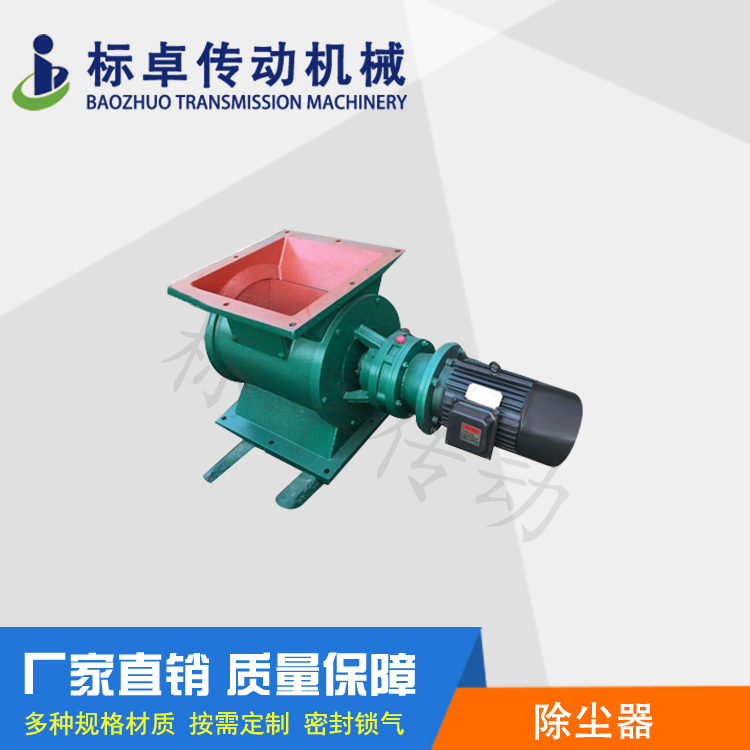 徐州定制关风器生产厂家