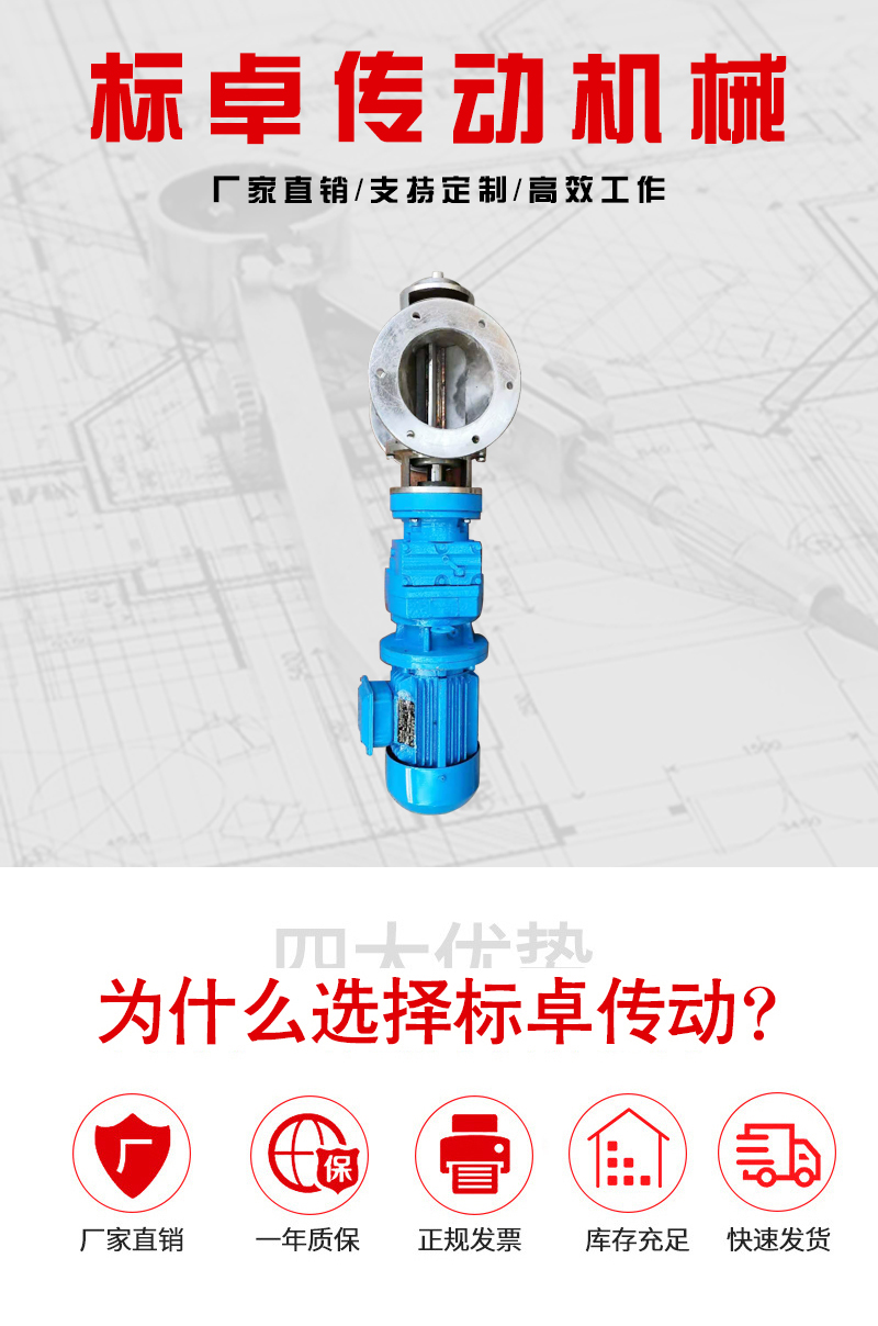 关风机加工